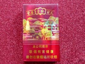 云烟(尽善尽美)