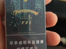 芙蓉王(硬闪带)