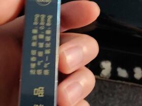 芙蓉王(硬闪带)