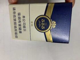 三五(金锐新版)