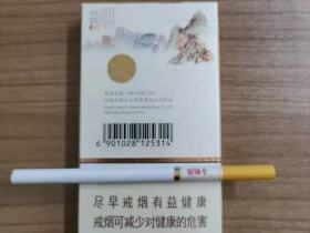 黄山(中国画细支.新版)