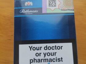 乐福门(蓝GCC版)