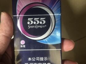 三五(冰炫细支)