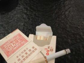 黄山(红方印1755)