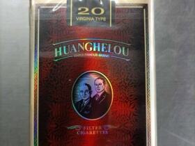 黄鹤楼(软紫金)