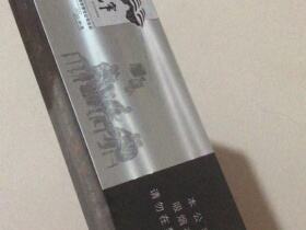 娇子(宽窄如意)