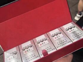 娇子(宽窄如意)