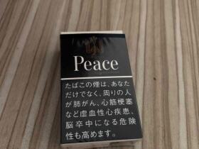 和平(无嘴日本岛内版)