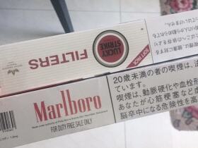 好彩(软红日免版)