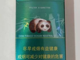 娇子(绿时代阳光)