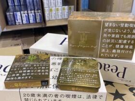 和平(铁盒75周年限定版)