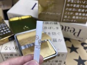 和平(铁盒75周年限定版)