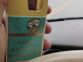 云烟(小熊猫家园)