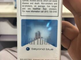 万宝路(beyond blue南非含税版)