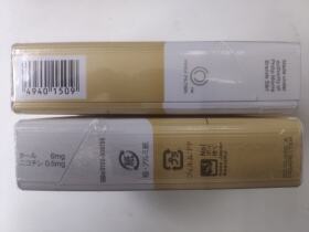 万宝路(硬白金新日版)