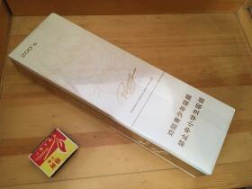 牡丹(真国色白中免版)