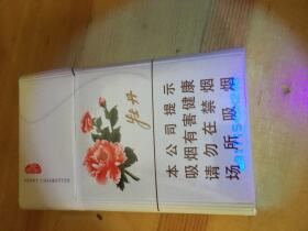 牡丹(真国色白中免版)