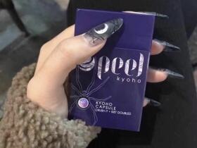 PEEL(冰葡萄爆珠)