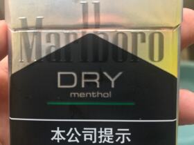 万宝路(DRY柑橘爆珠中免版)