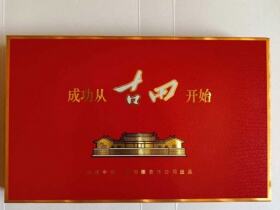 七匹狼(古田金中支)