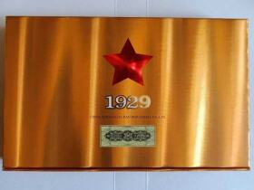 七匹狼(古田金中支)