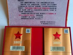 七匹狼(古田金中支)