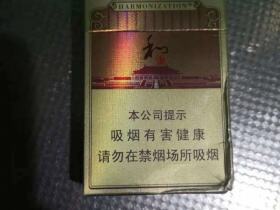 白沙(和钻石.和气生财)