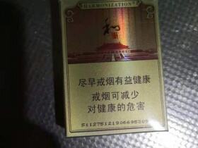 白沙(和钻石.和气生财)