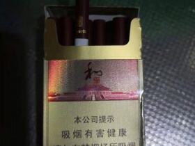 白沙(和钻石.和气生财)