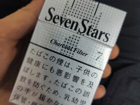七星(7mg日版)