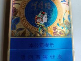 玉溪(中支阿诗玛)