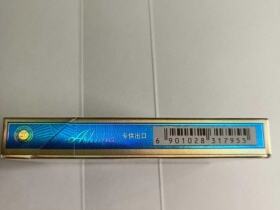 玉溪(中支阿诗玛)