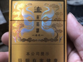 黄鹤楼(硬感恩中支)