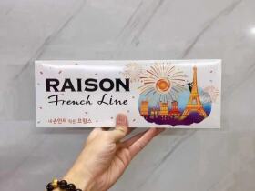 铁塔猫(芒果爆珠细支)