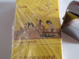 好猫(细支长乐)