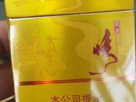 呼伦贝尔(草原情.黄)