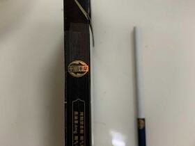 御猫(融和细支)