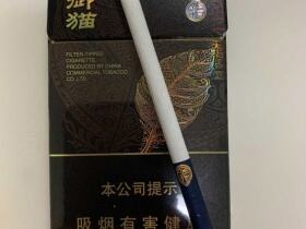 御猫(融和细支)