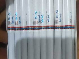 冬虫夏草(和润中支)