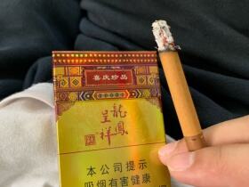 龙凤呈祥(喜庆珍品)