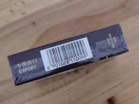 利群(阳光土耳其版)