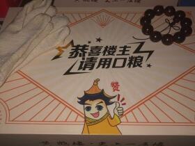 黄鹤楼(硬蓝中支)