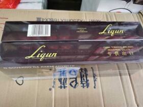 利群(阳光澳门版)