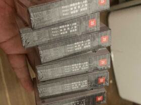 娇子(宽窄如意)