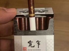 娇子(宽窄如意)