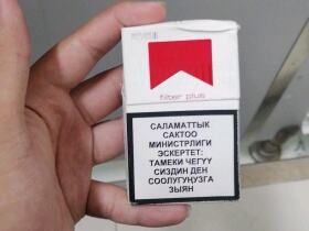 万宝路(滑盖吉尔吉斯斯坦版)