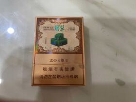 玉溪(翡翠双中支)