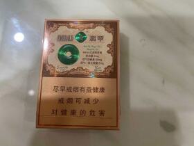 玉溪(翡翠双中支)