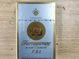 芙蓉王(硬印尼专供)