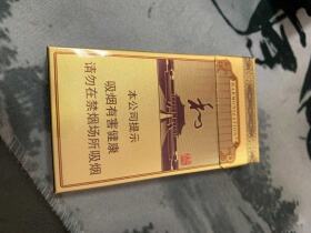 白沙(硬细支和气生财)